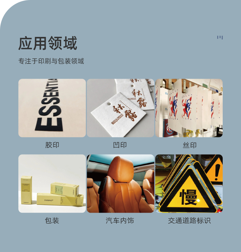 EX印刷密度仪