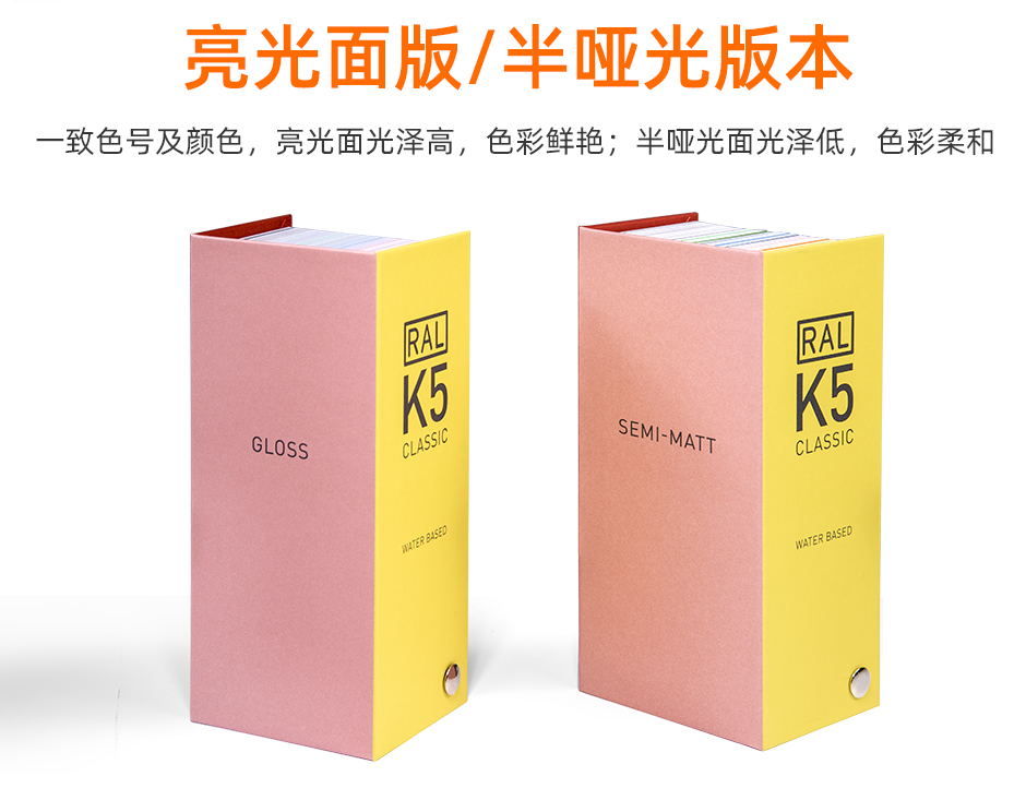 2025新版劳尔RAL-K5限量版